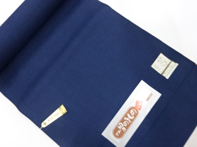 Japanese Kimono / Others (Bolt etc) Wool